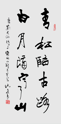 沈安良毛笔作品8