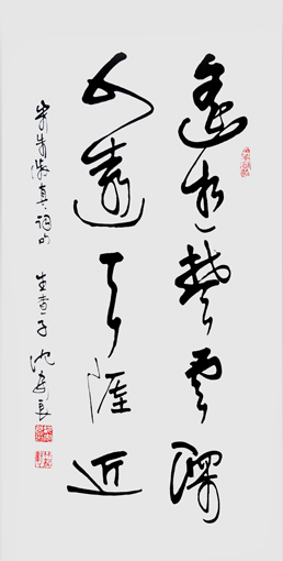 沈安良毛笔作品9