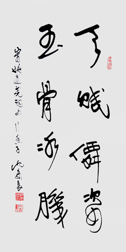 沈安良毛笔作品10