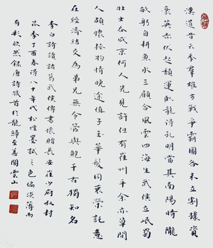 彭云山作品2