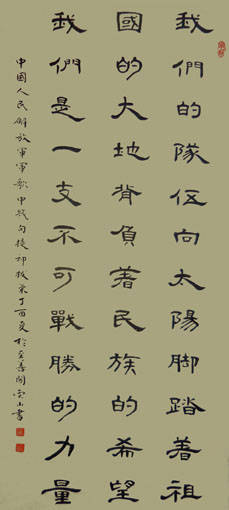 彭云山作品4