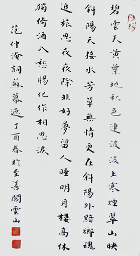 彭云山作品8