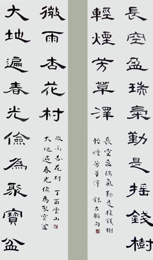 彭云山作品9
