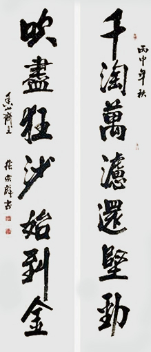 张宗彪作品9