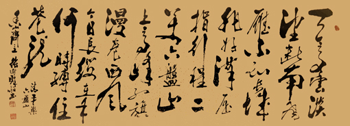 张宗彪作品10