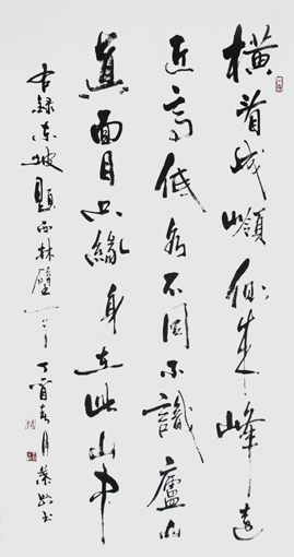 叶刚作品1