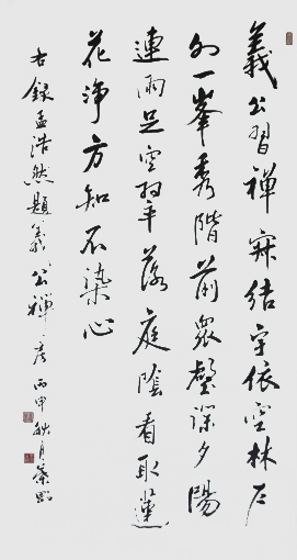 叶刚作品2
