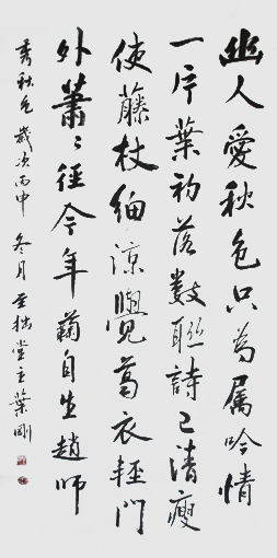 叶刚作品5
