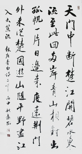 叶刚作品6
