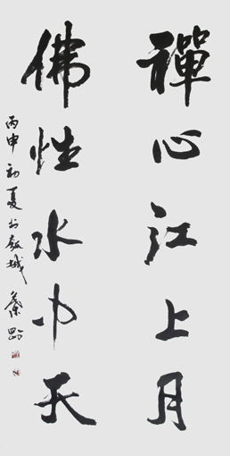 叶刚作品7