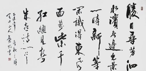 叶刚作品8