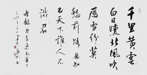 叶刚作品9