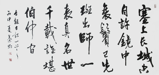 叶刚作品10