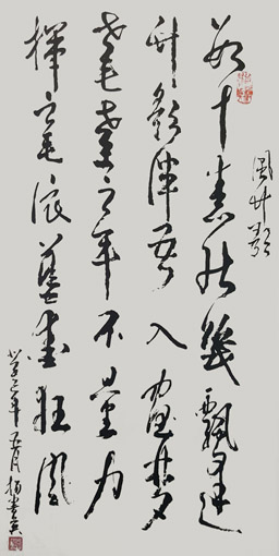 杨书英作品3