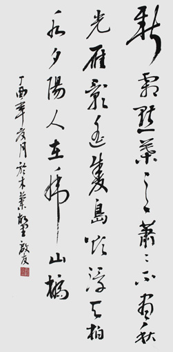 孙启友作品3