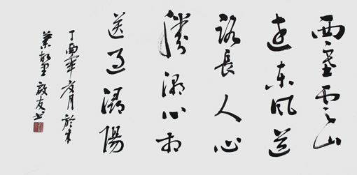 孙启友作品4