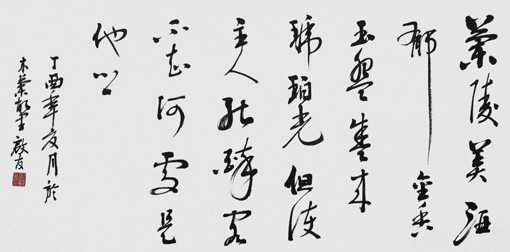 孙启友作品5