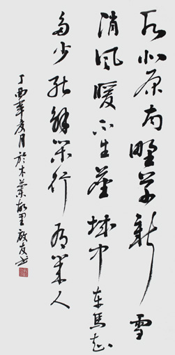孙启友作品6