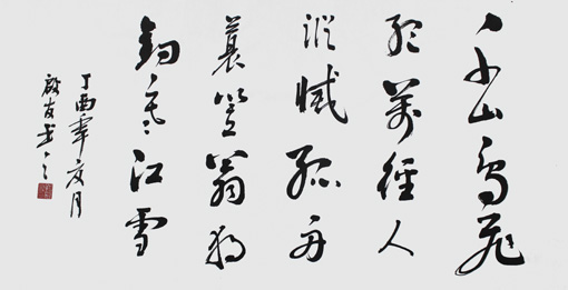 孙启友作品7