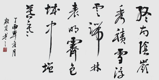 孙启友作品8