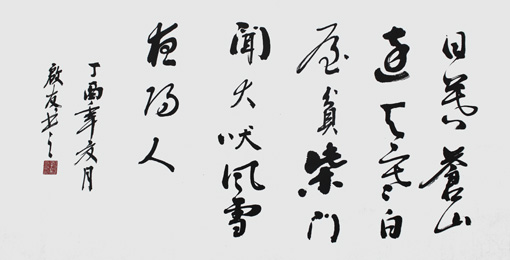 孙启友作品10