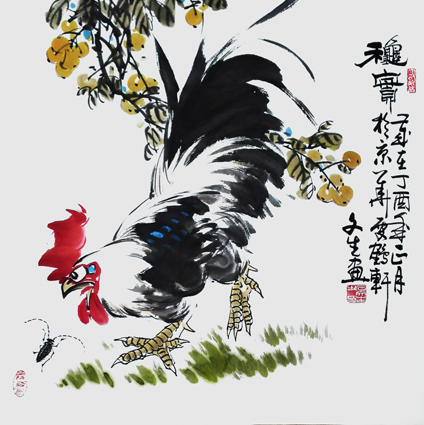 《秋实》