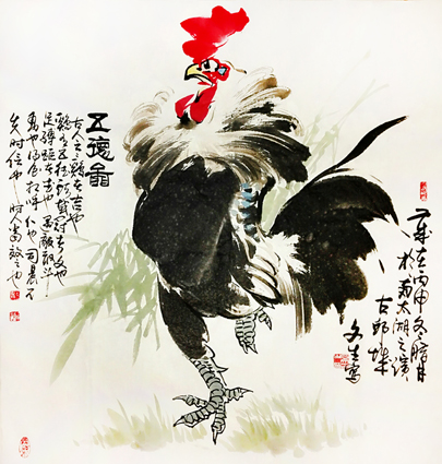 《五德图》