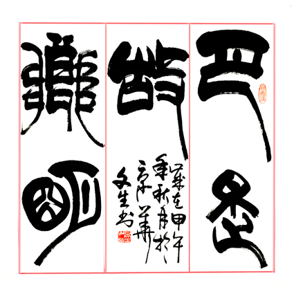 《月是故乡明》