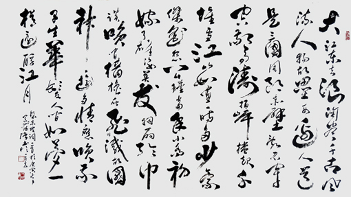 庞德强作品3