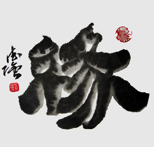 庞德强作品6