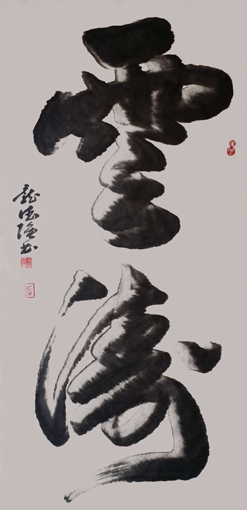 庞德强作品7