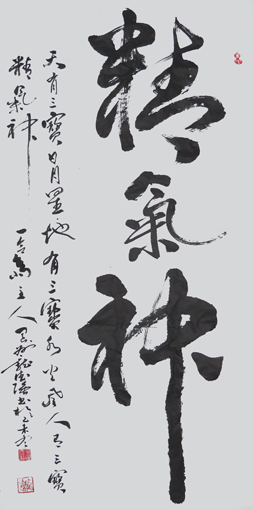 庞德强作品8
