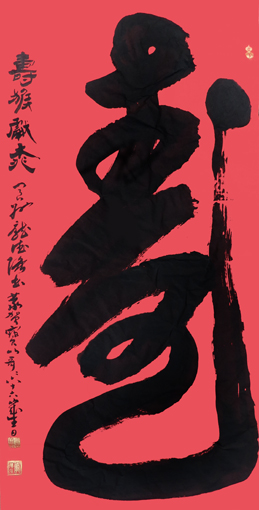 庞德强作品9