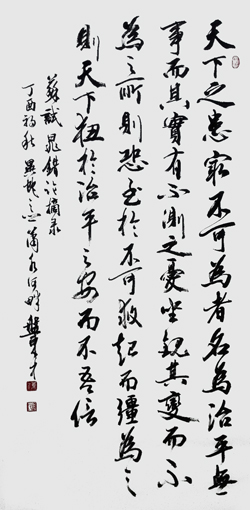 盘东才作品3