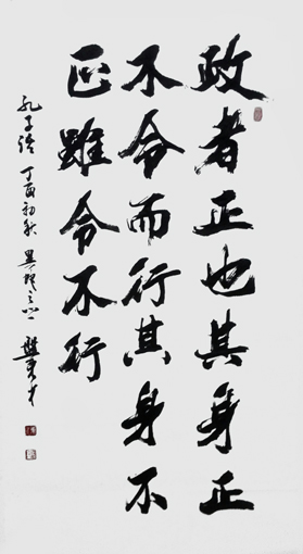 盘东才作品6