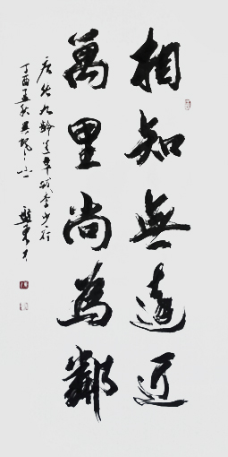 盘东才作品8
