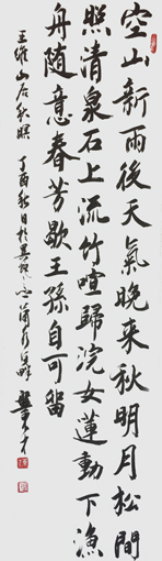 盘东才作品9