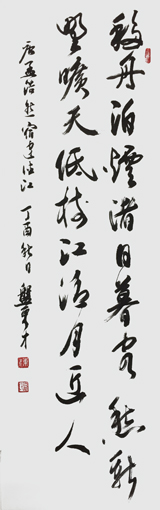 盘东才作品10