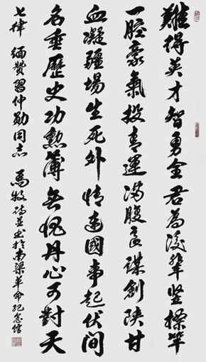 马牧作品8