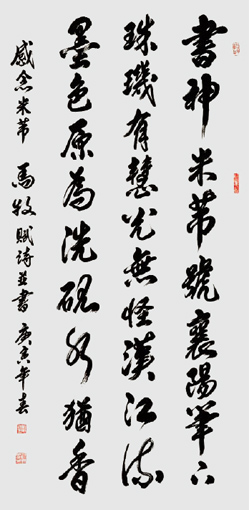 马牧作品9