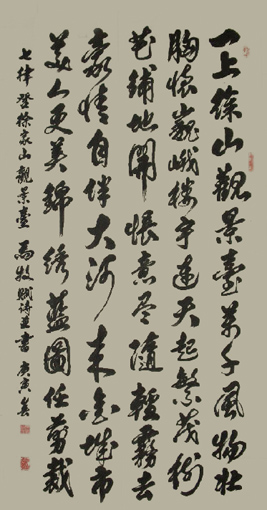 马牧作品10