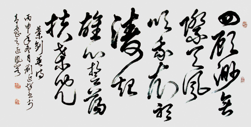 刘延超作品2