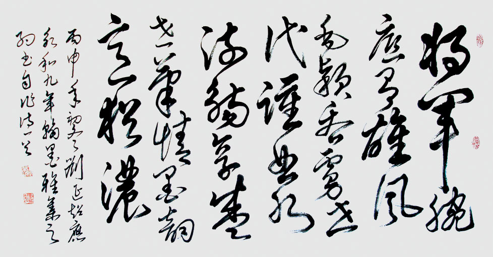 刘延超作品3