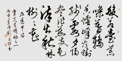 刘延超作品6