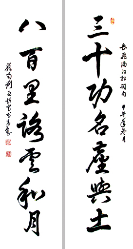 刘延超作品9