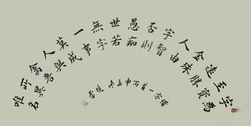 嵇境雷作品4