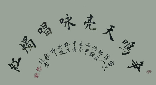 嵇境雷作品5