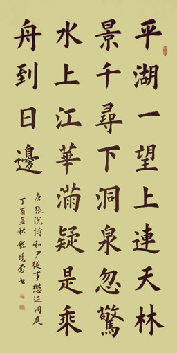 嵇境雷作品10
