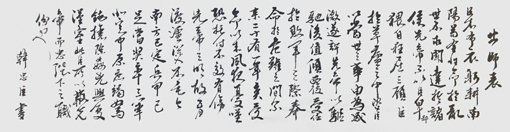 韩忠臣作品1