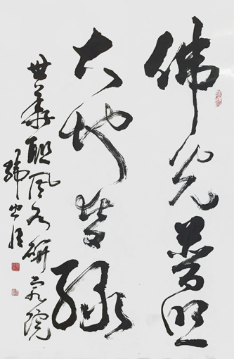 韩忠臣作品5